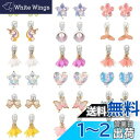 キッズ イヤリングセット こども用 おしゃれクリップキッズ 女の子アクセサリーセット子供 イヤリング おもちゃ 小さな女の子のためのイヤリング 小学生 縁日 お...