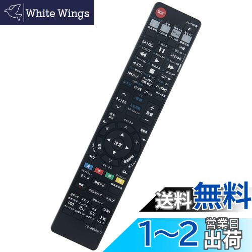 楽天市場】REGZA DBR-Z150の通販 楽天市場】REGZA DBR-Z150の通販