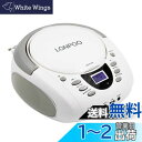 LONPOO cd プレーヤーbluetooth対応 FMラジオ MP3再生 ブルートゥース USB/AUX入力 ヘッドフォンジャック LCDディスプレイ ポータブルcdプレーヤースピーカー コンパクト小型 語学学習