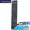 【送料無料】allimity N2QAYB000994 N2QAYB000993 N2QAYB001056 N2QAYB001148 N2QAYB001069 N2QAYB001044 N2QAYB001086 N2QAYB001071 N2QAYB001172 N2QAYB001055 N2QAYB001142 (代用) fit for Panasonic BD・DVDレコーダー