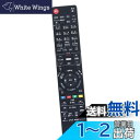 【送料無料】PerFascin 代用リモコン replace for パナソニック リモコン ブルーレイ Panasonic ディーガ N2QAYB000472 N2QAYB000565 DMR-BWT1000 DMR-BWT2000 DMR-BW680 DMR-BW780 DMR-BW880 DMR-BR580 DMR-BWT1000K DMR-BWT2000K