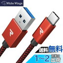 RAMPOW usb c ケーブル【2m/赤】typec ケーブル 急速充電 QuickCharge3.0対応 USB3.1 Gen1規格 iPhone16/iPhone15シリーズ充電ケーブル Sony Xperia/Samsung/Asus Zenfone/Fujitsu Arrows/PS5コントローラー タイプc多機種対応 在宅勤務支援(2)