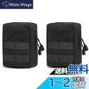 TRIWONDER サバゲーポーチ タクティカルポーチ MOLLE ポーチ バック ミリタリーポーチ スマホ対応 小物入り 収納 釣り アウトドア用 モール対応 (ブラック - 2個)