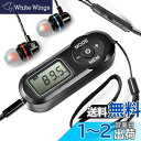 ZHIWHIS 携帯ポケットラジオ FM/ワイドfm対応 電池式 小型 防災/避難時用 DSPデジタル高感度会議受信機 プリセット選局機能 電源オフメモリ機能 ストラップ付き ステレオイヤホン付き