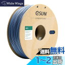eSUN ABS Plus 3Dプリンターフィラメント ABS+ 寸法精度+/-0.05mm、1.75mm径 3Dプリンター用 正味量1KG (2.2LBS) スプール造形材料ABS材料 (グレー)