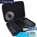Aenllosi-DBPOWER ポータブルDVDプレーヤー 7.5型 完全対応 専用保護収納ケース