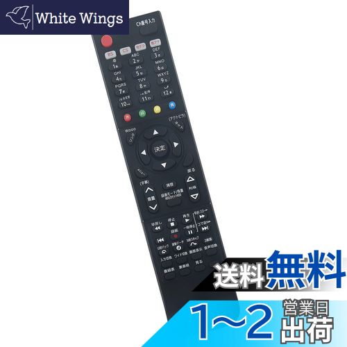 AULCMEET ブランド C-RT1 リプレスリモコン fit for HITACHI(日立) テレビ用 L32-HXP05 L32-XP500CS L37-XP05 L37-XP500CS L37-ZP05 L42-XP05 L42-ZP05 P42-XP05 P46-XP05 P50-XP05 AULCMEET ブランド C-RT1 リプレスリモコン fit for HITACHI(日立) テレビ用 L32-HXP05 L32-XP500CS L37-XP05 L37-XP500CS L37-ZP05 L42-XP05 L42-ZP05 P42-XP05 P46-XP05 P50-XP05
