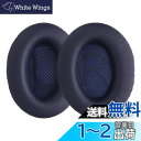 kwmobile 2x ヘッドホンカバー Bose Quietcomfort 35 35II 25 15 / QC35 QC35II QC25 QC15対応 交...