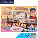 タカラトミー リカちゃん ミスタードーナツへようこそ! 着せ替え おままごと おもちゃ 3歳以上