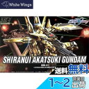 BANDAI SPIRITS(バンダイ スピリッツ) HG 機動戦士ガンダムSEED DESTINY シラヌイアカツキガンダム 1/144スケール 色分け済みプラモデル