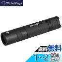 【送料無料】5W 紫外線 フラッシュライト 日亜化学のランプの懐中電灯 365nmブラックミラーUVフラッシュライト 18650電池1本使用(電池含む)
