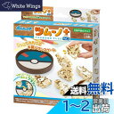 【送料無料】メガハウス(MegaHouse) バランスゲーム W120xD120×H15(mm)(本体サイズ) ポケットモンスター ツムーノ+Vol.2 6才以上