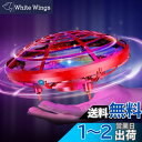 フライングボール DEERC ドローン こども向け 女の子 おもちゃ ラジコン 室内 ヘリコプター ドローン UFO ミニドローン ジェスチャー制御 ハンドコン...