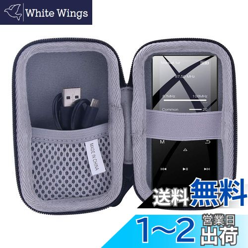 ソニー SONY ウォークマン NW-S315/NW-S313/NW-S13 保護対応収納ケース -waiyu JP (黒)