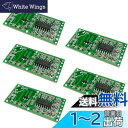 KKHMF 5個 マイクロ波レーダーセンサーRCWL-0516モジュールヒューマンインダクションボード検出器 検出距離 5-7m