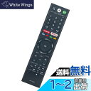 winflike 代替リモコン compatible with RMF-TX300J RMF-TX210J RMF-TX211J RMF-TX200J (代替品...