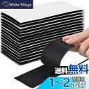 BESTU ベルクロ 両面テープ 5×10cm 面ファスナー パワフルピタクロ 超強力 防水 耐熱 面ファスナー 両面テープ付 車用 DIY用 家庭用 業務用 ...