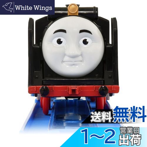 【送料無料】タカラトミー 『 プラレール トーマス OT-04 おしゃべりヒロ えいごプラス 』 電車 列車 ..