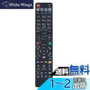 【送料無料】PerFascin ブルーレイディスクレコーダー用リモコン Fit For パナソニック N2QAYB000994 N2QAYB000993 N2QAYB001056 N2QAYB001071 N2QAYB001172 N2QAYB001055 N2QAYB001142 N2QAYB001148 N2QAYB001069など