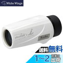 ケンコー(Kenko) 単眼鏡 ウルトラビューI 8×21FMC 8倍 21mm口径 完全防水 フルマルチコーティング ホワイト 230008