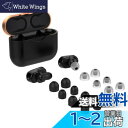 ソニー用 WF-1000XM5 / WF-1000XM4 / WF-1000XM3用 イヤーピース イヤホンキャップ シリコン 遮音性 音質向上 低反発 柔軟性...