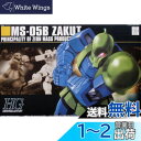 BANDAI SPIRITS HGUC 1/144 MS-05B ザクI