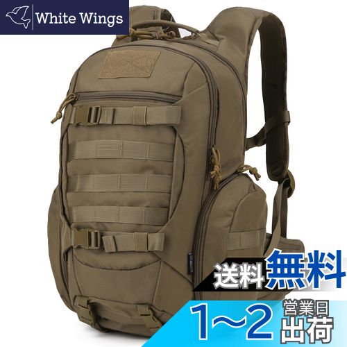 【送料無料】[Mardingtop]登山 アウトドア リュック 28リットル，ミリタリーバッグ，キャンプ スケボー..