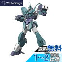 HGBD:R ガンダムビルドダイバーズRe:RISE コアガンダム(G3カラー)&ヴィートルーユニット 1/144スケール 色分け済みプラモデル