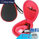 co2crea ハードトラベルケース AfterShokz Aeropex/TREKZ/OpenRun/OpenMove オープンイヤーワイヤレス骨伝導ヘッドフ...