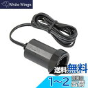【.co.jp限定】エーモン(amon) 電源ソケット DC12V/24V80W以下 プラグロックタイプ 4958