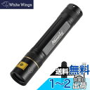 Alonefire SV003 10W 365nm 紫外線 ブラックライト 強力 UV LED ライト ポータブル USB充電式 アニサキスライト ウッド灯検査 ペット用尿検出器 レジン硬化 釣り 鑑定 真贋用 アルミニウムケース、充電器、リチウム電池 付き