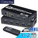 ELEVIEW HDMI マトリックス 切替器 セレクター 3入力2出力 4K@60Hz HDR対応|音声分離 (光デジタル・3.5mmステレオ音声出力) HDMI2.0b/HDCP2.2 分配器 スイッチャー PS4 /PS5 /Nintendo Swich/Fire TV Stickなどに適用 手動切り替え リモコン付き EHD-624Y