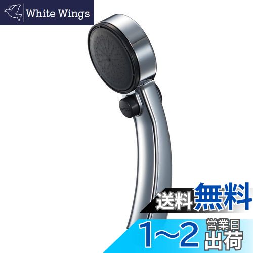 【送料無料】SANEI シャワーヘッド 手元ストップ 45％節水 G1/2 アダプター付 PS3953-81XA-CD2