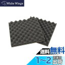 【.co.jp限定】エーモン(amon) 音楽計画 スピーカー背面制振吸音材 約195×195mm 厚さ約25mm 2枚入 (デッドニング用)4956