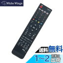 AULCMEET ブランド テレビ用リモコン fit for HITACHI(日立) C-RP2 C-RP8 C-RS4 L32-HR01 L32-HR01-1...