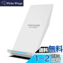 NANAMI ワイヤレス充電器 Qi認証 iPhone 16/15/14/13/12/11/SE/8シリーズ Galaxy S24/S23/S22/21(Ultra)/S20 他のqi機種対応 USB Type-C端子 Quick Charge 3.0 15W出力 急速 置くだけ充電 スマホスタンド ワイヤレスチャージャー 日本語取扱説明書付属 テレワーク用品 お