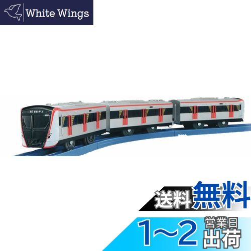 【送料無料】プラレール オリジナルプラレール 都営浅草線5500形