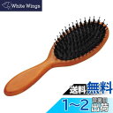 貝印 KAI ヘアブラシ 豚毛 ミックス クッションブラシ 木製 天然毛 KQ3159