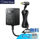 オムロン血圧計用ACアダプター Omron上腕式電子血圧計用 6V DCアダプタ電源充電器 HCR-7104 HEM-7120 HEM-7122 HEM-8731 HCR-7202 HCR-7106 HEM-1000 hhp-am01 hem-ac-w5jの付け替え、長さ150 cm