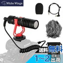 【送料無料】Moukey カメラマイク 外付けマイク vlogマイク 3.5mm変換ケーブル スマートホン/ビデオ/Vlog/Canon/Nikon/Sonyカメラ接続 (ビデオカメラ用外付けマイク) DSLR MCm-1