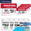 【送料無料】【4K 動画録画】 Gigastone マイクロsdカード 64GB 5個セット, 4K UHD録画, 5 SDアダプタ付き 5 ミニ収納ケース付き, UHS-I MicroSDXC U3 C10 95MB/S