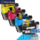 brother ブラザー LC3117-4PK (BK/C/M/Y) 【4色セット】 最新 互換 インクカートリッジ 3117 LC3117 LC31174PK インク 純正と併用可能 (対応機種: MFC - J6980CDW / J6580CDW / J6983CDW / J6583CDW / J5630CDW)【STAR JET製】