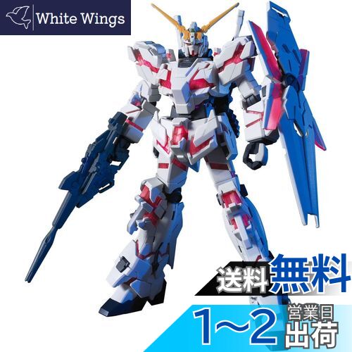 BANDAI SPIRITS(Х ԥå) HGUC ưΥUC ˥󥬥 ǥȥ⡼ 1/144...