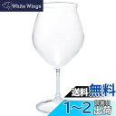 HARIO(ハリオ) 耐熱フレーバーグラス チューリップ 満水容量300ml 透明 コーヒー グラス ゴブレット HFG-300-C
