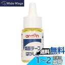 【.co.jp限定】エーモン(amon) 両面テープはがし剤 天然オレンジオイル 30ml 4943