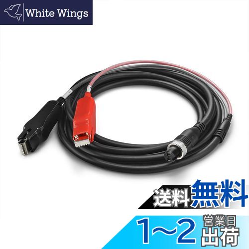 White Wings㤨̵֡ۥ᥯ (Gomexus ư꡼ ѥ  270cm ޥ (Shimano  (Daiwa  եޥ 600 쥪֥å S500J ʤб ѵספβǤʤ3,089ߤˤʤޤ