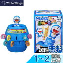 タカラトミー(TAKARA TOMY) ドラえもん 危機一発 4才以上