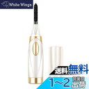 【送料無料】Ansoro ホットビューラー 新しい設計 まつ毛カーラー 10秒+で急速予熱 充電式 5分で自動的に電源が切れ White