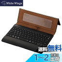 エレコム キーボード Bluetooth タブレット汎用ケース一体型 8.5~11.1インチ(iPad Pro 9.7/10.5/11対応)レザー ブラック T...