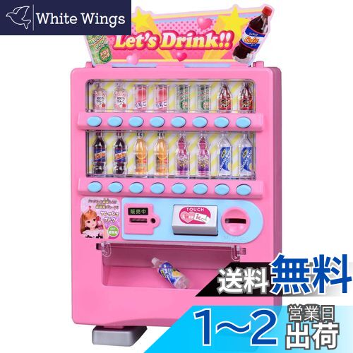 タカラトミー(TAKARA TOMY) リカちゃん でるでるじどうはんばいき 着せ替え おままごと おもちゃ 3歳以上